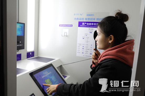 图为市民正在办理体检业务。梅亚军 摄
