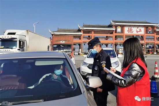 不漏一车一人！德江切实筑牢疫情防控线