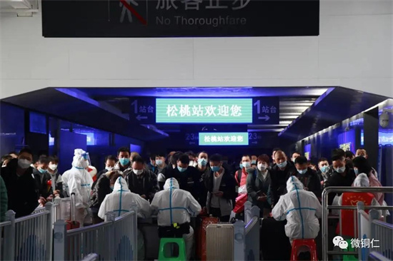 周密部署！松桃火车站全力守护平安春运路