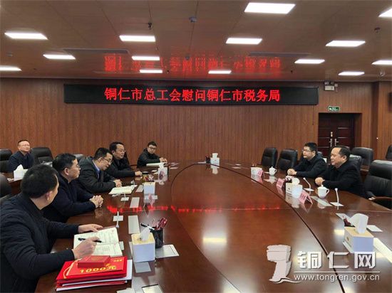 6.龙海成带队到市税务局慰问并座谈交流