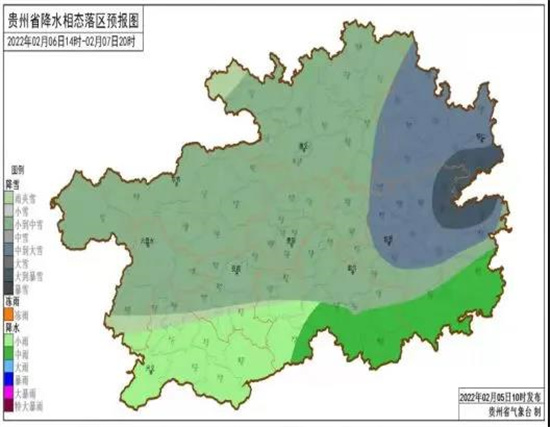 6日至9日贵州将出现低温雪凝天气