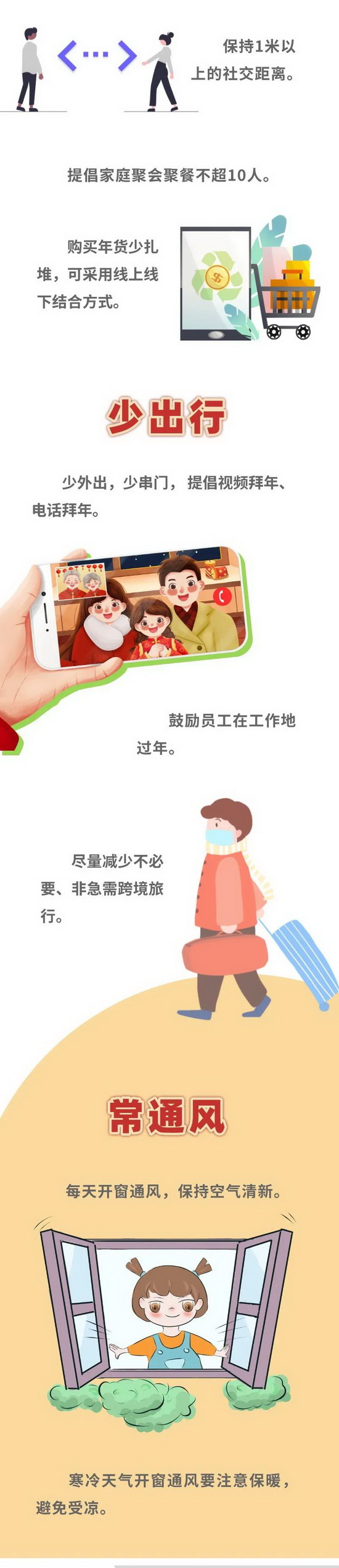 微信图片_20220207090330_调整大小