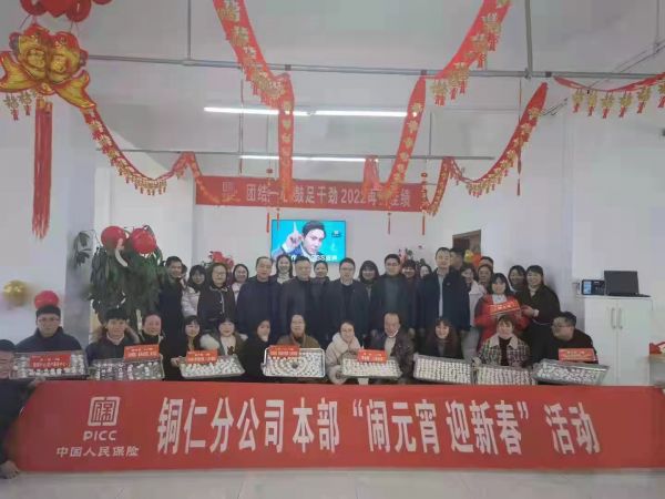 微信图片_20220216090343