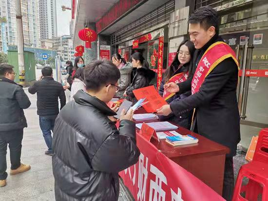 人保财险铜仁分公司组织开展“今冬明春”防范非法集资宣传教育活动