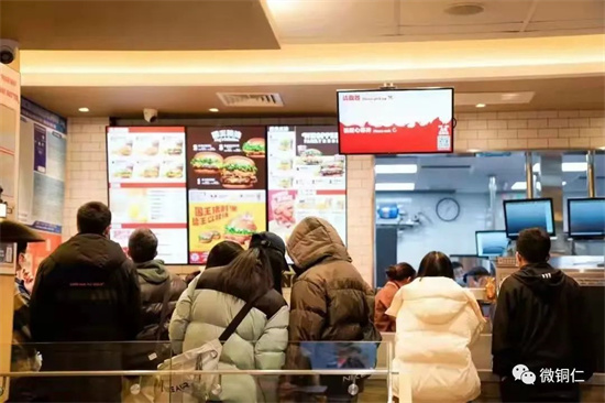 铜仁中南门汉堡王春节日均收入1.8万元 成消费新宠