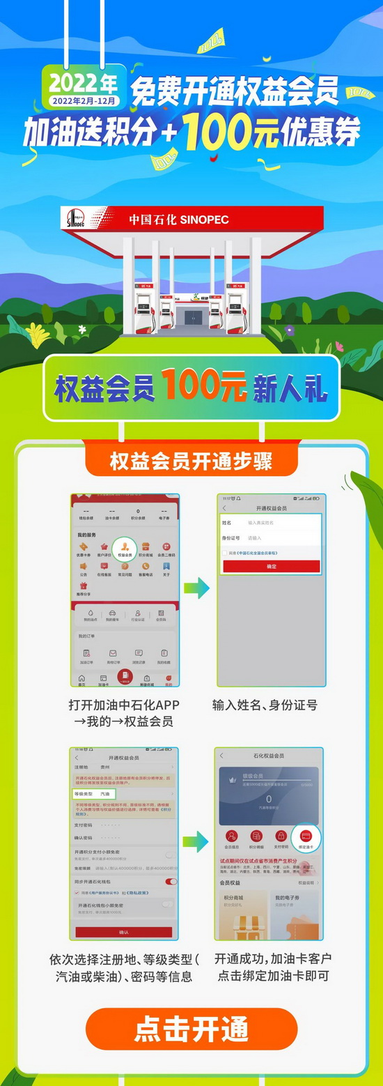 微信图片_20220228110701_调整大小