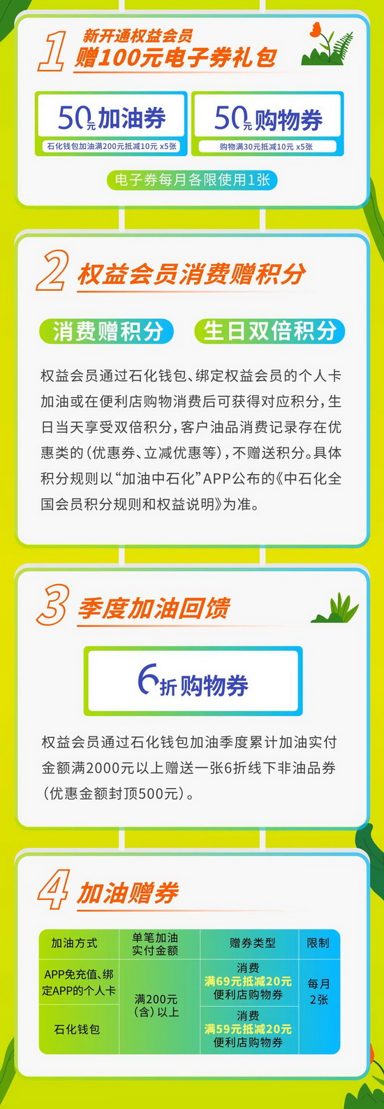 微信图片_20220228110713_调整大小