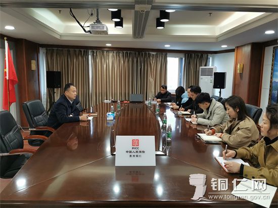 人保财险铜仁分公司开展消防安全知识培训