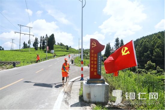 1.支部建在公路上2