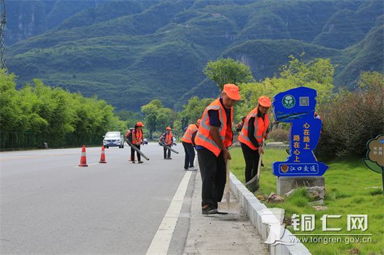 6.就业建在公路上1