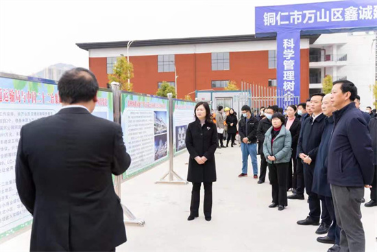 充分发挥政策性金融作用 高质量续写易地扶贫搬迁“后半篇文章”