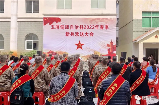 帅爆！玉屏“兵哥哥”奔赴军营