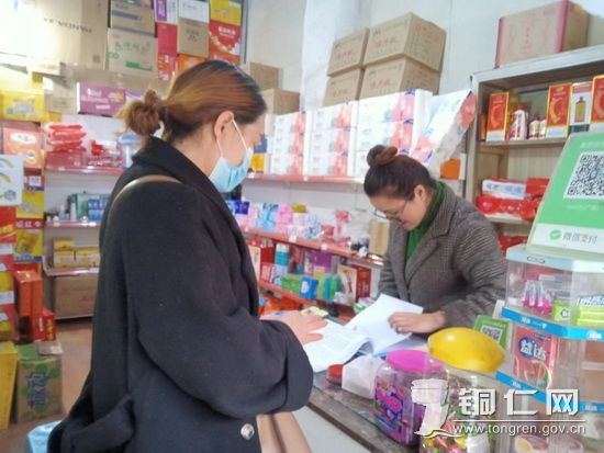 微信图片_20220323084506_调整大小
