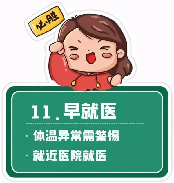 图片11
