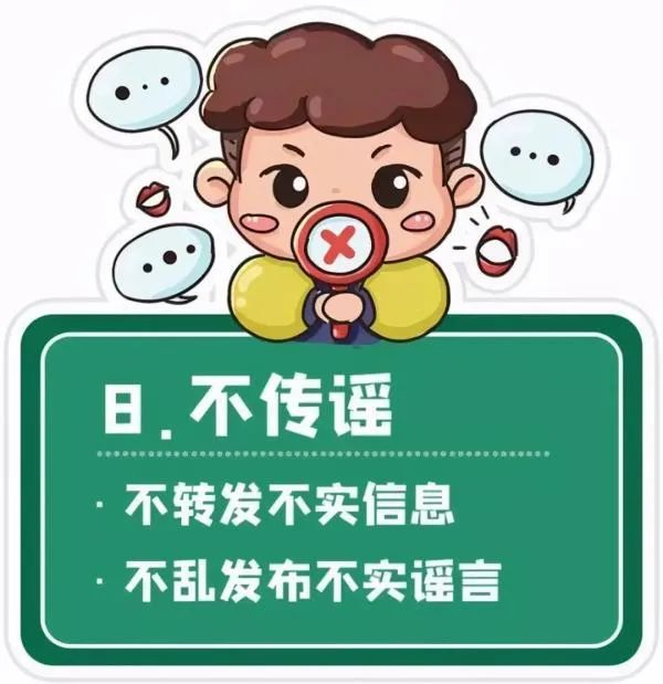 图片8