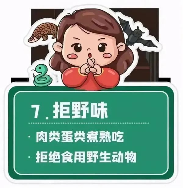 图片7