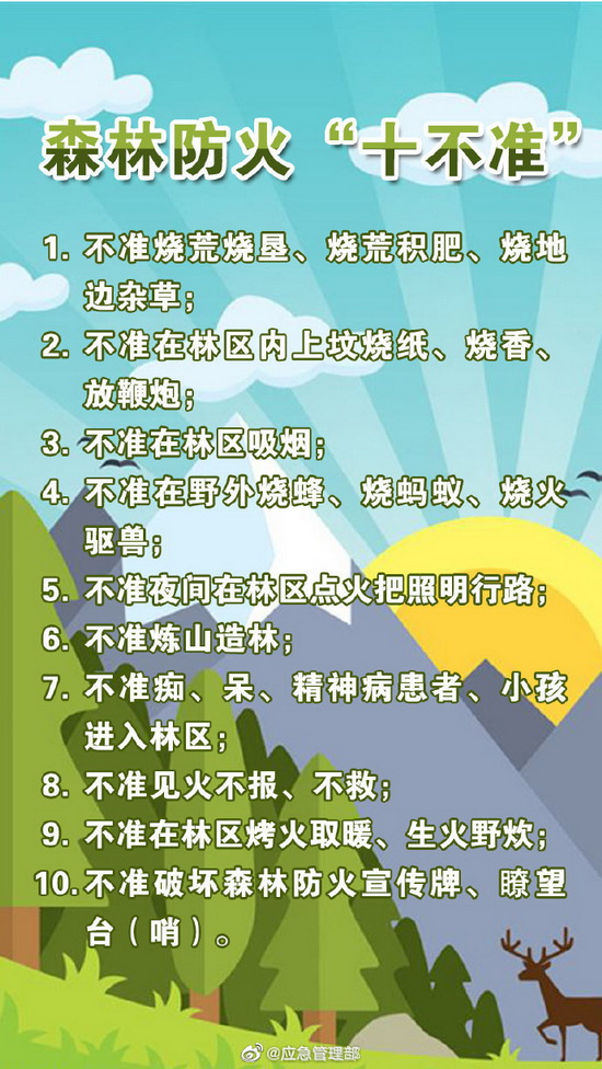 微信图片_20220330114413_调整大小