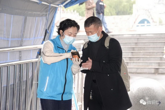 微信图片_20220404110308_调整大小