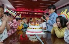 益童乐园做游戏 欢歌笑语庆“六一”