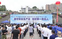 铜仁市举办2022年“安全生产月”宣传咨询日活动