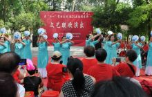 欢歌笑语庆“七一”文艺联欢演出活动