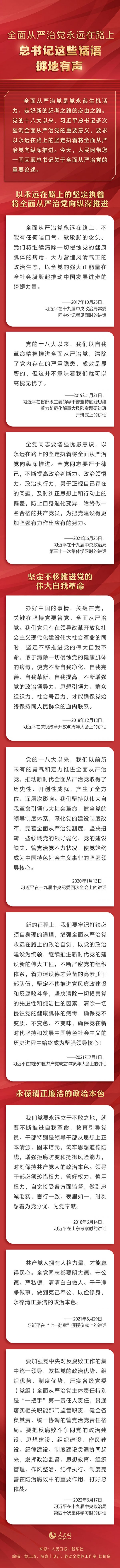 微信图片_20220702082918