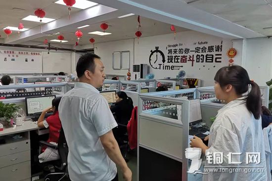 人保财险铜仁分公司：开展安全生产工作检查