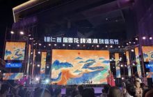 铜仁首届雪花啤酒潮玩音乐节落幕