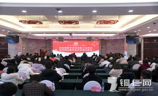 省社科聯來銅開展黨的二十大精神“理論宣傳二人講”示范宣講會