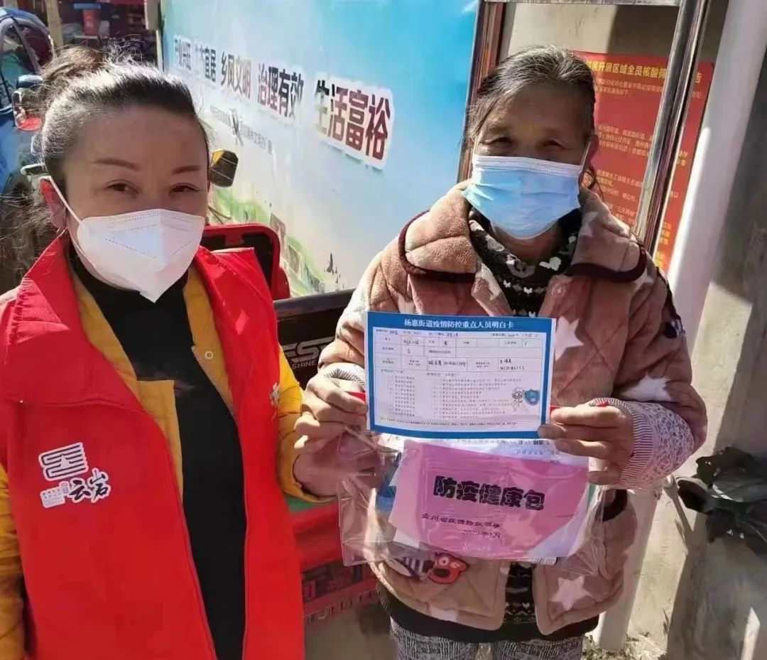 贵州133万份“防疫健康包”全部发放到位