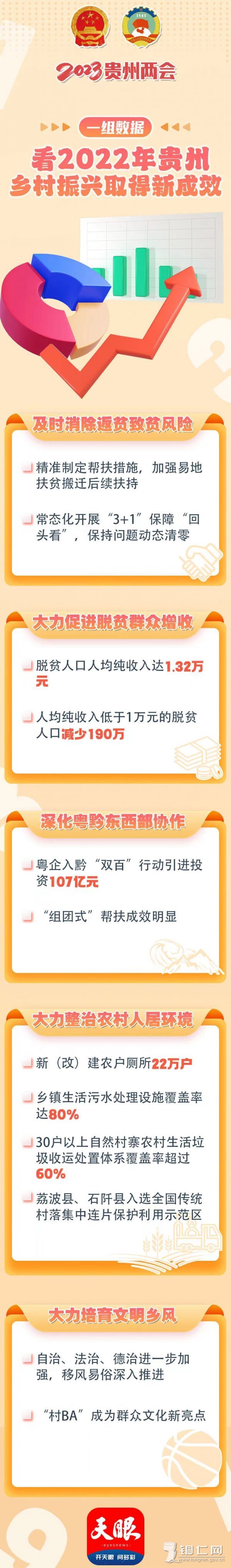 微信图片_20230113090815.jpg