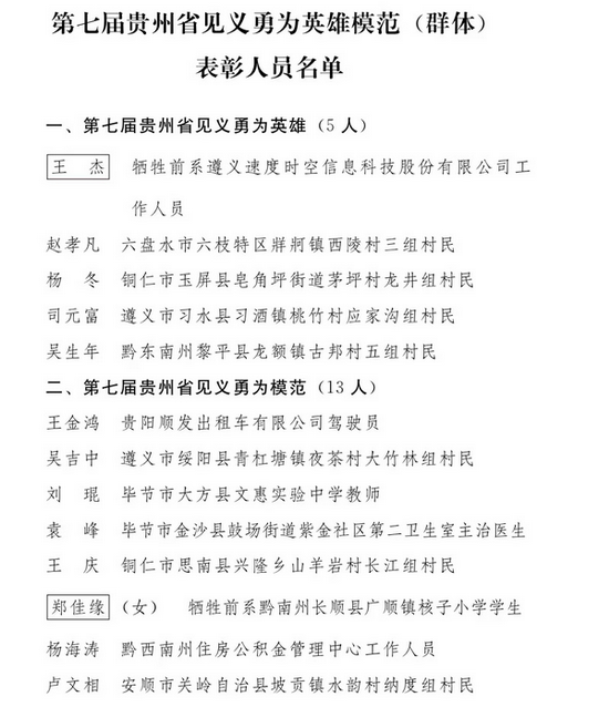 00304433781_9b3f0911_调整大小