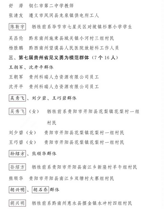 00304433782_d8f44664_调整大小