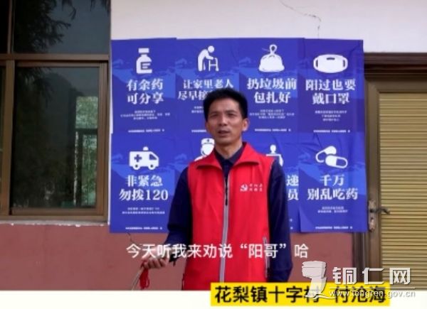 村民付沧海把防疫知识编成欢快鲜活的快板书。