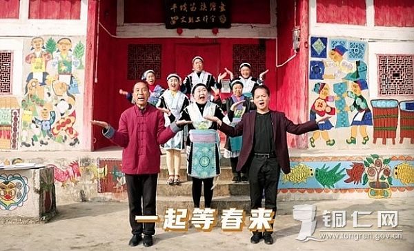 农村防疫说唱。