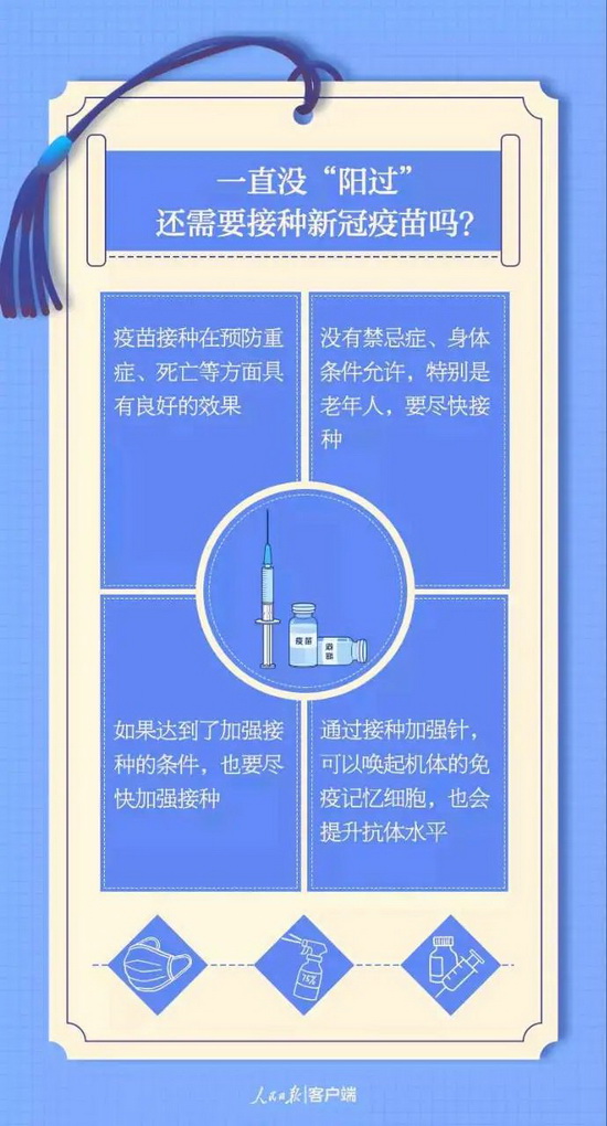 微信图片_20230205112037_调整大小