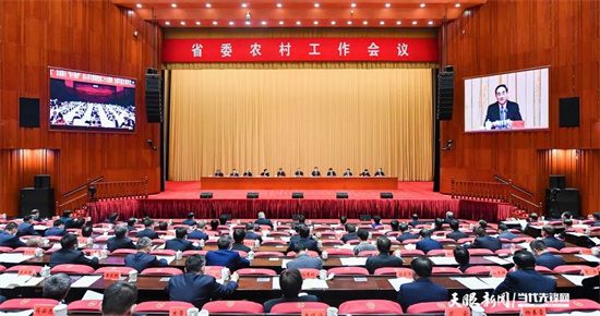 省委农村工作会议召开 徐麟出席并讲话