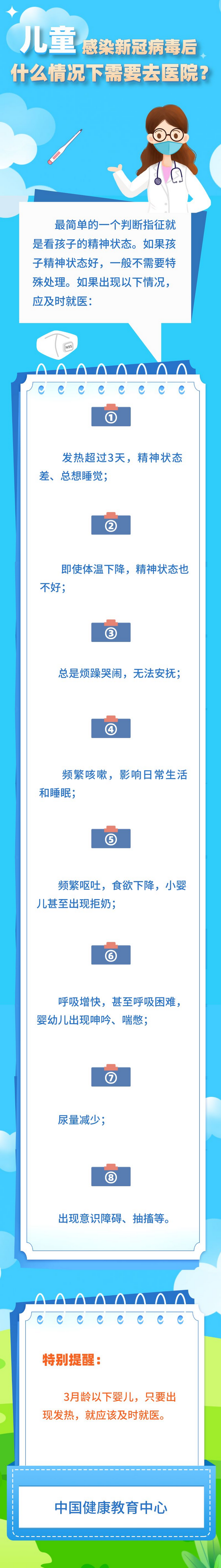 微信图片_20230206161942_调整大小