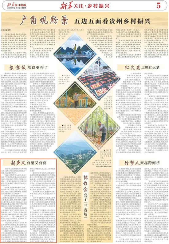 微信圖片_20230210092053