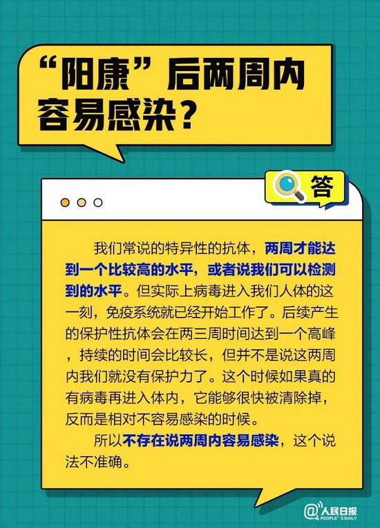 微信图片_20230213105049_调整大小