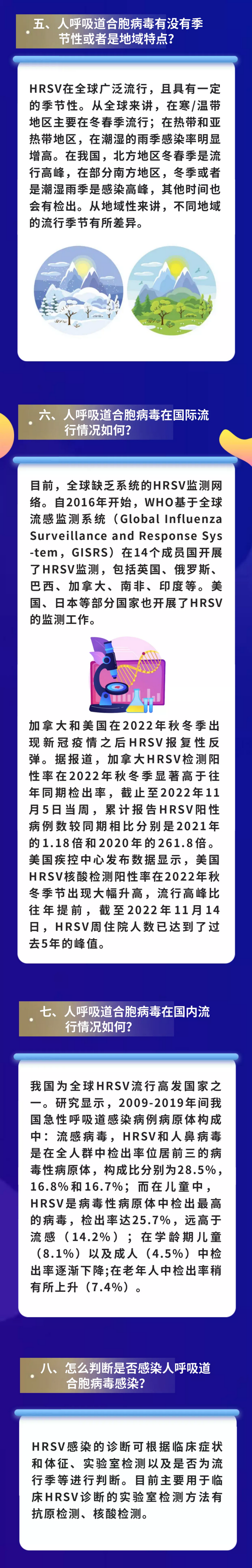 微信图片_20230213105846_调整大小