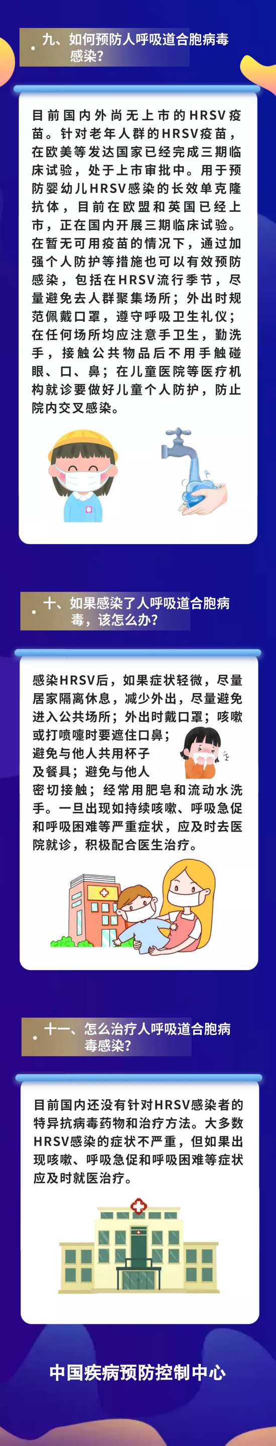 微信图片_20230213105900_调整大小