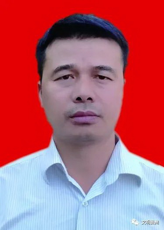 微信图片_20230220112726_调整大小
