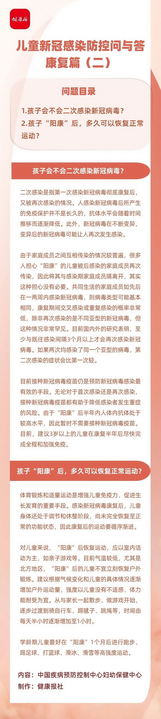 微信图片_20230222161617_调整大小