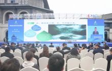 第四届梵净山国际天然饮用水博览会天然饮用水产业发展大会召开