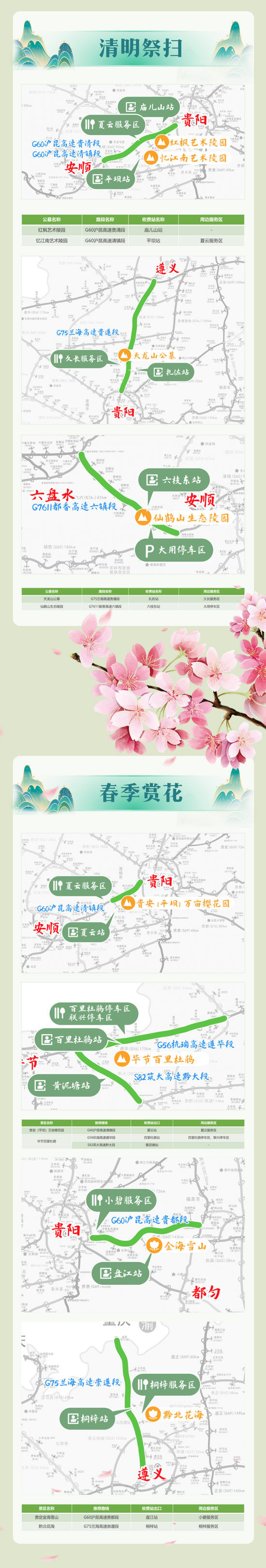 微信图片_20230401102706_调整大小