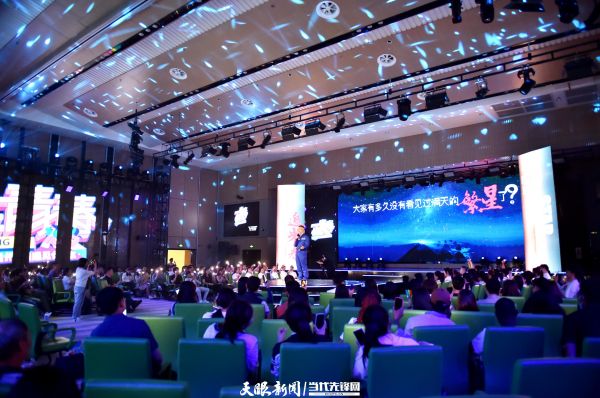 “正青春·遇见贵州遇见你”讲演活动现场