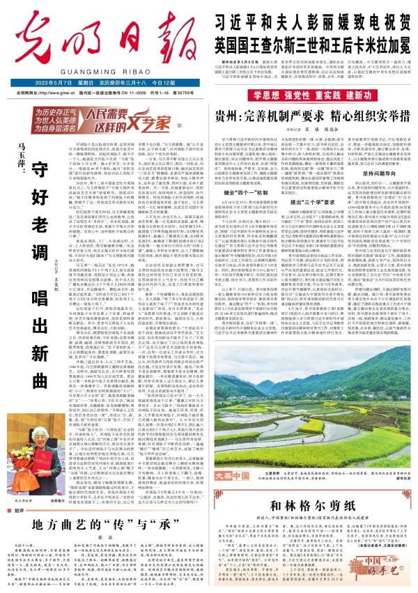 微信图片_20230507114117