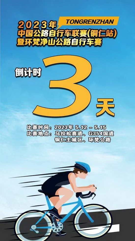 微信圖片_20230509092350_調(diào)整大小