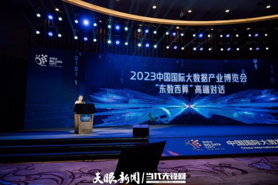 QQ截图20230526095549_调整大小